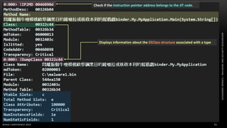 ALEXANDREBORGES–MALWAREANDSECURITYRESEARCHER
BHACK CONFERENCE 2019 51
Displays information about the EEClass structure associated with a type
Check if the instruction pointer address belongs to the JIT code.
 