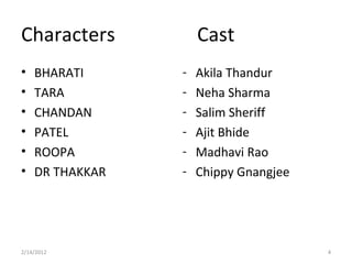 Tara : Technique and Style