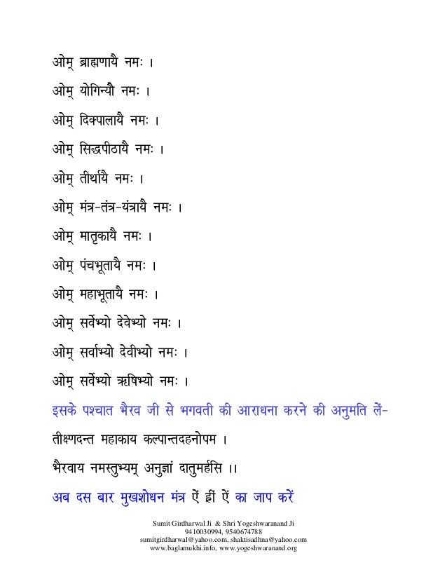 Malayalam pdf kambi
