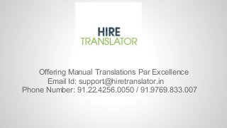 Offering Manual Translations Par Excellence
Email Id: support@hiretranslator.in
Phone Number: 91.22.4256.0050 / 91.9769.833.007

 