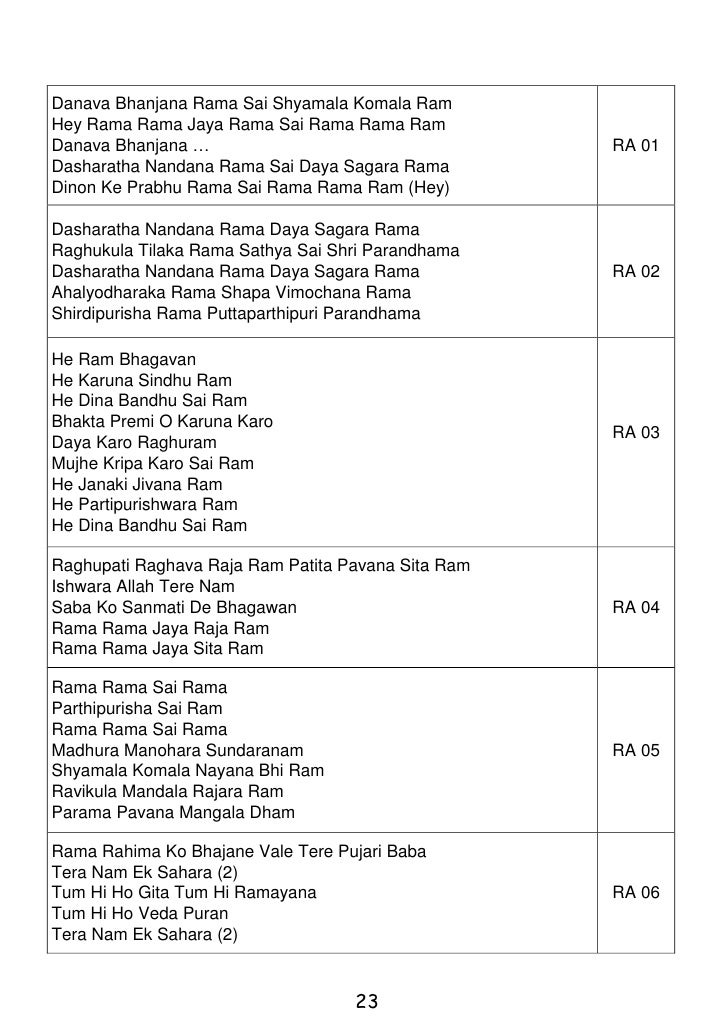 Lyrics Lyrics