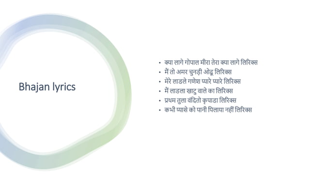 bhajan lyrics | PPT