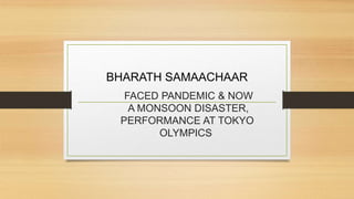 FACED PANDEMIC & NOW
A MONSOON DISASTER,
PERFORMANCE AT TOKYO
OLYMPICS
BHARATH SAMAACHAAR
 