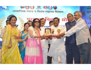 Bharatratn dr. babasaheb aambedkar samajbhushan award 2019