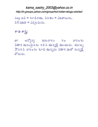 / 7 :8T 0 #Q * W V # = -@ . # " & Q RV K ( -+ -@
                   *                      B
. # 5 = ) #Q RC #&C -+ -
  $D             P

*( $( #
  9  /%

)(       T+ 3 U
             U+       9 +- ( &
                             '         ',       .( ,*-
. # N' 9 -+ &1 I + - * , # #= -+ XB 5= -&V -+ - 9 + / -S
  =(            +        /          4
Y L ' + #. ( , * - * W V #= -+ X+ - . # N' 9 -) 3 + -+ XB 5
   /                                  =(                  4
) 3 -+ -
   C
 