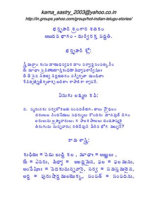 ! #$ % ' ( $ ) * &
                   "   &
            +, - . ( & - / # * 1 - 2 #
                     '      0        )

                             ! #$ 3
                              "    4

5 6 /- (& * /5 /7 ( /8 5 91 7 ( 5 ( 2 &1 ) : 6
  %
  7     %           ,             &      0 5     &
, ;7 < = ( 1 % # , , ( # /8 # A7 # ( C ( ;D # >
          > .?         @ * , ( 8 9B @ 0 E
) ;) ;@ F @ # ) 9 @ # G ) & @ ' 6* ! ( 7 /&I # (
        . "           ,          H )         ) >
  J ) KL M * ) $
* ; # KL#NO 6 ! ( M P Q # ( * ( ( # ( $ (
                         C > R C*       M1 ;


                    S@ /' / C T UE * . #

J   5 U /@ * / 5 0C 3 P , 5 &1 - C 6 ' V P ( / R W% C &
                        *             ,       C     =
       - /E /C @ # - 5 ; /Q 5 8 /UC / * X&- / 7 ( . Y Z- # &
                    &     ,                           @ C '
       [ /C /@ / [ % UJ ( /C /V ' R ( * R ( /C / - &I " 5 /C F
                     "               C     E
       ) # /' /J / @ /@ H. ( / ) # ; Y #7 6 # 3 7 [ /]@ ;
                                  -. @       @    '         ^


                         *( $( #
                           7  5%

* /8 # > _ J A / [ /- #* C ` 7 < = ( _ + P /a / `
     ,       I        2             >       C
, ; _ b. /` 7 # ( _ + [ - G F ` B C _ B C 7 /@ /`
                 8 9            7@
+ &. ; # > _ . A * /J /@ H. ( F 5 0 _ 5 7 5 7 /C F `
     DE         -              `                  @
+ 2 _ 1 Y /c ( 2 /C , A* : ` 5 &1 ) Z _ 5 &1 - @ /`
                   7      /
 