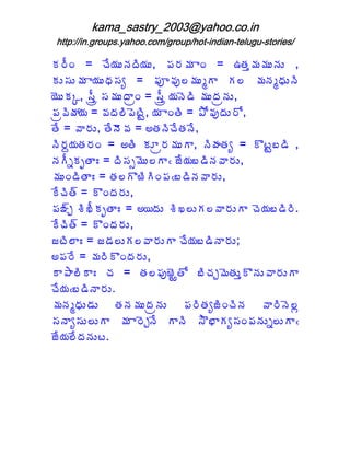 * 6 _ J ; /@ - # /` 1 7 ( _ d) 7 7 /@ / `
    &         ,       ,            &
* /5 /7 ( /8 5 9 _ 1 e . Y 7 /U' ( ' C 7 @ U8 /@ #
          ,                   C
, A* : ` 5 65 7 /- (& _ 5 6, @ A #7 /- % /`
  /        %        %      % I          @
1 % # , _ . - C # A # , ( #_ R 3 Y / 3
  .?              1 Q f &)
                       `             . -     `
) ;_ . ( /` ) ; A _ + ) @ # ; @ ;
               @.           J) `
@ # G ) & _ + ) # * < % 7 /' ( @ # ) 9 _ * X f I # `
    ,                             ` "            Q[
@ ' 6* ! ( _ - # g7 AC ' ( P ; [ I # . ( /`
    H ) >        5     / V ,         @
7 /&I # ( _ ) C ' X # # 1 V[ I # . ( /`
       ) >           h'&         @
* ; # Z_ * X
  J)         &- /`
1 LZ $ # 6 !) ( _ + , - / $ # C /' C . ( /' ( J A [ I # #
    M O*        >            O                   ,
* ; # Z_ * X
  J)         &- /`
P Q # ( _ P I C /' C . ( /' ( J ; [ I # ( /
    C >                         ,     @
+ 1 ;_ 7 # X  * &- /`
* ( ( # ( J _ ) C 1 Y A 3 [ # M7 A /* X /. ( /' (
   R C* >                   hi
                             )       J )       @
J ; V[ I # ( /
  ,      @
7 @ U8 /I / ) @ 7 /- % / 1 # 9P # J #
                         @         ) & @         .( #A 4
                                                     @C
5 @ ( /C /' ( 7 ( A@ ; ' ( # j W ( 95 &1 @ /HC /' (
     95                M     @          '               V
P ; C ; @ /Q
  , -
 