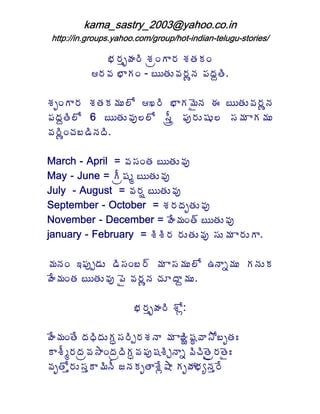 ! #$ % ' ( $ ) * &
                    "    &
            + ,    (' & - ) ., / 1 23 #
                                0     )

$ ! ( $ ) * 4 .5 6 + 7 # (' 4 8 9 - ) ., /
   &'                           0             0
1 23 # 6 : - ) ., ; 5 6 < = 1 ; .> .5 < 4 (' 4 .
    )5            5       %
, # ? @ A # 2#
    /
    &     0

B       C        D , < &) - ) ., ;
B     E       D ' = F - ) ., ;
                  %>
E     C           D , G- ) ., ;
H       I      J     I    D $ 2! ., ;
                                 )
K L    I      M        I D " N &) O - ) ., ;
                               4
P           Q I        D $ # # .) ., ; < .4 ( .' (
                           $

4 0 & R1 ; . A # &@ O 4 (< 4 .5 6 T0 (U4 . ' 0 .*
         SA     <
" N &) - ) ., ; 1 8, / ? V 2(3 .
  4                  0       4

                         ! #$ 6
                          "    W

" N &) N2X # .' Y # $ 0 ( 4 (Z#  (] 6 ! ^
  4          2 < S                  [, @ )
                                    >
* ($ = 2% ] (&2% # Y 1 ; $ #0 (U , # # 8 ) 8
     F ,          2' , > _            ?)% ^
, !) 6 .< * (4 # =` 0 * ! ($ N ( ' ! c0 N
               0         ) W a      b
 