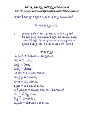 ) (4 V d = d 1 e ' 1 e # 4 .7 ( X 0 (^c < .7 &$ N ) N
         2             )

                   f0 .' . 5 g Fh * , #

?     i ! X # .' Y 6 0 4 j' # .` # &? # < . &' , < % .5 O
         ) 2        `     ( k       l    m            4
      " # 4 .' 2(5 #m * .&* .4 4 . " j ._' 4 N 0 5 &2# X 0 .c5
        )           _                 ?      0         m
      2.n) ) # # .U5 8, # j . 1 ; # p 0 .&? #1 ! .< 0 (&' 0 (
               70        A4      *o             X
      * ! 1 # & .5 8* A . 4 # ) . . 4 N 5 5 6 < = .0 ZO
         )                      &          A    0 )


                       * (4 $ (< #
                                 %
 " N &) ND " N &) - ) ., ; &2.m
   4          4              0
2X #D 1 j .' .m
2.' YD q (5 .m
< #S D 0 N l .m
    ^      l
r $ 0 (^ D .` # ? ., ( .0 .m
                &
4 (Z# D ? j ' (, #
       [
       >      &     m
, (< ^ D , < 4 .5 0 .m
  !) ^ D X # ? ., ( .0 .m
             &
* ($ = 2% D * .&* .4 0 . 0 5 s2# t .p ? Nm
     F ,                           * 0
] (&2%D 2p u .' (m
              4
2# YD 1 e l @ A # m
  '               0
, 1 ; ^ D 2N 4 .' 5 , ( .0 .m
     >       "
 