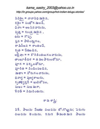 , # # 8%D 0 (0 (, # 4 .5 8 m
  ?)^              X      0
  ) 8 D < & 6 4 .5 ? N
    ^          '        m
v # (^ D r 5 < # , ( .0 .m
  0            0
, !) D ' .&A % .5 8 m
                4 0
T . D ' t Sm
           1
< 0 D q (5 # 2.W 5 m
             & '
* (4 # = 0 D * (&) 5 ? N
     0`                  m
* !) D ? N @ A # m
           l     0
+ $ N (^ D D * w' # # ) 5 .' 5 , ( .0 .m
    W
    >              5 &)
                     &
) (&@ V 5 = d D ) 4 5 q (* .5 ) 6 V m
          2                       0
1 e ' D , * o5 ) 6 V m
                     0
1 e # D 0 #A #1 @ A # m
      )       & &        0
4 .7 (^ D 0 6 .' 5 , ( .0 .m
X 0 (^c D 1 ; c$ (5 . .m
             h
' ! c0 ND R&p # 6 5 m
   b                 5 1
< .7 & D < .7 4 .' (m
$ N ) ND 0 # . # ) . .
            2 &

                       * (4 $ (< #
                                 %

, # N q (5 .0 . 0 N l . ? 5 ., 0 . @ 6 t .u .x 1 j .' .
  $               l                   s' p 0
? 5 ., 0 . @ j ? .0 . * 0 .* " N &) 4 .0 q (5 .0 .
              &                    4
 
