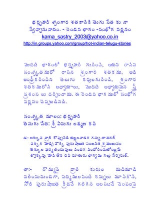 !" "#$%!&''() % *++ ,+ -
                                      .
*# /0 1. 2$+3/" % *++ ,+ 1
  # 1-                    2$+3/1*+# -
                                    .4- . # 323 "# 5"
                                           56     +$-




7  8         9               : ;<
    = 7 9                >         7 : ?
? @A
   >              9        B
                           9     :     >
    7 9       ? @ C< 9 : 7 8 ? @ C< 7 D  A
                                         >
E>    9            7 F         7 9
        E GH

       =   7 I9 0
            0 AJ
               >        9 K LM

N0 ?   =     > O B
              9 E G    <9P9           Q       7 9R
       = 7      O = EB S <       T            > H
                                              7
    T =9 U L H       B
                     9                         H 8P7
    9 O = E B7           I           C7        9 V G 9R


  0    O LE D
        7        >
                 9                        9
                                          7 <I
  9        : E L7 9   8                Q9 7 I  O :
W 9 EB S <    A
              >     9                ?9 8     E9ED
 