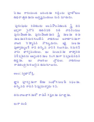 78                         ;        7            9V           E XH      9
<@ 7           7       ?    YZ           9                 I

 EB Y          <        ?9 W O <
                              9            A
                                           >
[        EDO       <      9                     8
EB S < 7      EB S < 7            A 7 7
                                  >             7
7 7             8T         < 9     ? <      7
  <       7 L          O =          [8 Z      7
E B C L9
  M                  =            9
          C      9     [8        H 7     H C
    Y7 D   ?H C      7 9       7      E GH
< ] 7     [8        < 9      E ^ 9         < 9
  7      > 9 D <          I9

?9 0

T _       EX       7        T<                         7          `97
      =                    EB
                            G    Q

          <        7 9      7    A           a7
                                             M         I       b
                                                               7

[         N
 