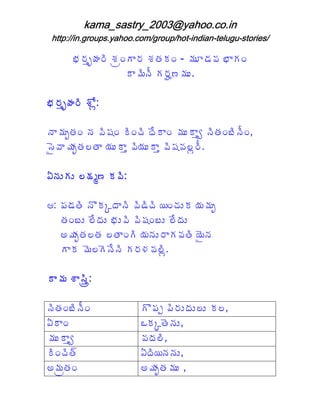 ! #$ % ' ( $ ) * & + , - .
           "   &                             ( &
                                              '
                 * ( # 0' 1 + 3
                    +/     2

   ! #$ 4
    "    5

/ ( ! & / . # & * # 7 #8 9 ( + 3* ( / # &; # 0 <
   + )         6      &      * &        : ) /&
= > ( !) ? ) ( @ 3* ( . # 3* ( . # . ? 5 0
  . +                   @        6

A/ 3' 3 ? B C2 * . #

D E - ) #/ F G 8 ( #. # # #@ &7 3* @ + !
            *     / -7
  ) &; 3 ? 9 3 3. #. # &; 3 ? 9 3
           8          6        8
  H + !) ? ) ? ) ( #@ / 3 ( . ) #@ >
                  &'         '       /
  ' ( + I ' I 9 #' J . ? #
     * ? //                 5

*( $( #
  +  =%

/ # &; # 0
  )     /&             ' F K E # 38 3? 3 * ? <
                          E
A* (&                  L* G ) I 3<
                              /
+ 3* (:                .8?#  <
* #7 # M
  & )                  A8 # / / 3<
                           @
H+ % &
    )                  H + !) + 3 <
 