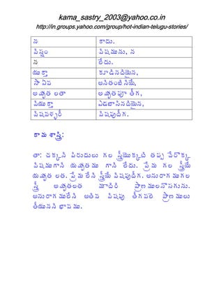 /                      *( 3
                          8
.# N
  =&                   . # + 3/ 3< /
                         6
/                      ?9 3
                         8
@ 3* (                 *,-# 8#> <
                             / @/
O ( A.                 H / # &; # # 9
                           )    /@<
H + !) ? ) (           H + !) E P ) 0 <
                                     '
. # 3* (
  @                    Q- ; ( # 8 # > <
                             =/ @/
.# .JR 0
  6                    .# ES 0
                         6 8'

*( $( #
  +  =%

) ( 7 * G / # E # 38 3? 3 ' ? = 0 I* G T # ) E K . 9 F G
                                %3
                                @                     *
. # + 3' ( # @ + !) + 3 ' ( # ? 9 3 E 9 ' ? = 0 9
  6       /                  /    8       %
                                          +             %
                                                        @
@ + !) ? ) E 9 ? 9 #= 0 9. # E S 0 H / 3 ( + 3' ?
                 %
                 + / % 6 8'@                    '
=0%     H + !) ? )      + ( ##
                            8       U (2 + 3? / F ' 3/ 3
                                       %         =
H / 3 ( + 3? 9 # H ) # . # E S ) 0 . ? I U (2 + 3? 3
       '       /       .      6      '           %
) 0 3/ / # ( + 3
  @          .
 