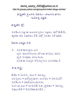 ! #$ % ' ( $ ) * & + ( -' .
          "   &                   ,          ( &
                                              '
                 / -. # * 0 1 2 #
                              )

    ! #$ 3
     "    4

. # " 5 0 #/ 7 8 : ; , -0 / < & / 7 8 & 9 + 3 = 5 ( ?@
      6        9                     )           > 9
" ! = 9 0 #. # B # & C 5 ?/ 7 3 . # " & . # 5 = ) #
   1           A )       )     8          $D

E+ -' - , F GH * . #

*    . # " 9 -+ &1 I J K
                     +
     / < 9 + - ( -, * -J K L - ( # -M 9 + / N
                   '         &1    /,
     . O #* N = 1 - . ( , * -+ -
             +
     . # " 9 - + N -P' + L -P . N / &' ) # - + ?
                 C        +      /       =

*( $( #
  9  /%

= 5 ( Q R. # # 9 + : Q 9 + / -S@
  > &          *@
0 / < & Q T + 3 U9 -' ( / &' ) & Q * , # # 1 3
                 U+         @               /+ M
. # " 5 0 #Q RV K ( -+ &1 -+ + -@
      6            B
/ &' 9 : ; , - Q * W V # = 5* 1 ( " % = & Q 9 + / -S@
                       *         @ 1
. # B &C 5 ?Q . 5 -/ 5 K V # 1 5 #@
  A       )          =     + +
 