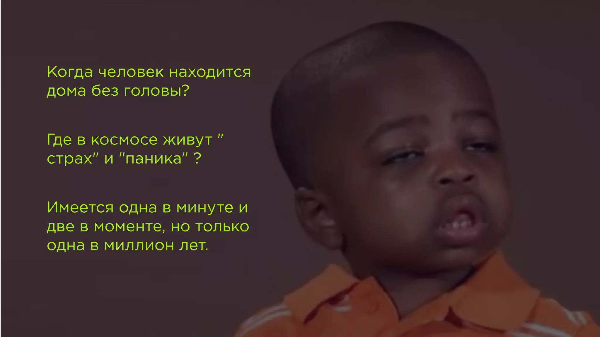 Slide 16