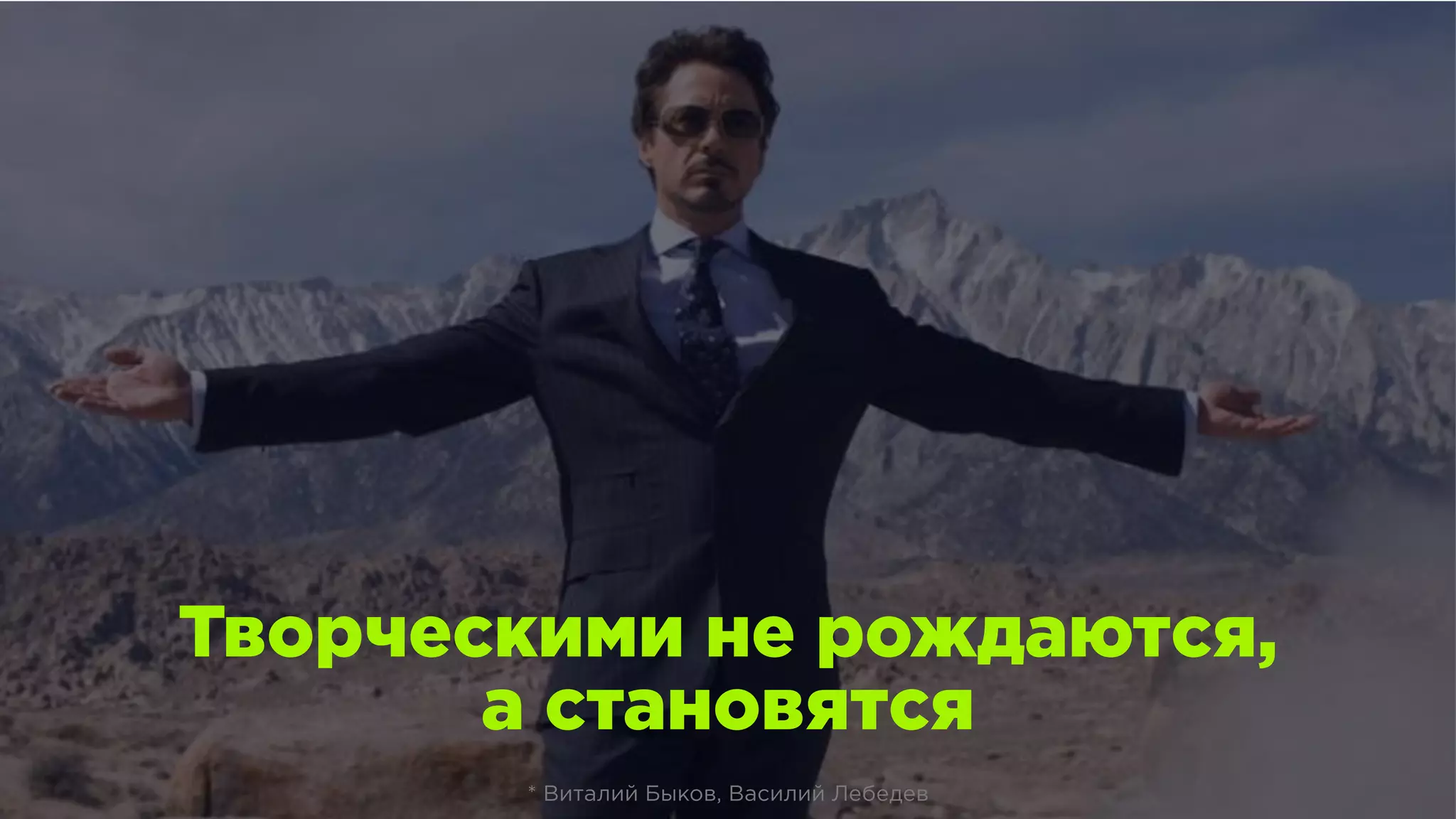 Slide 17