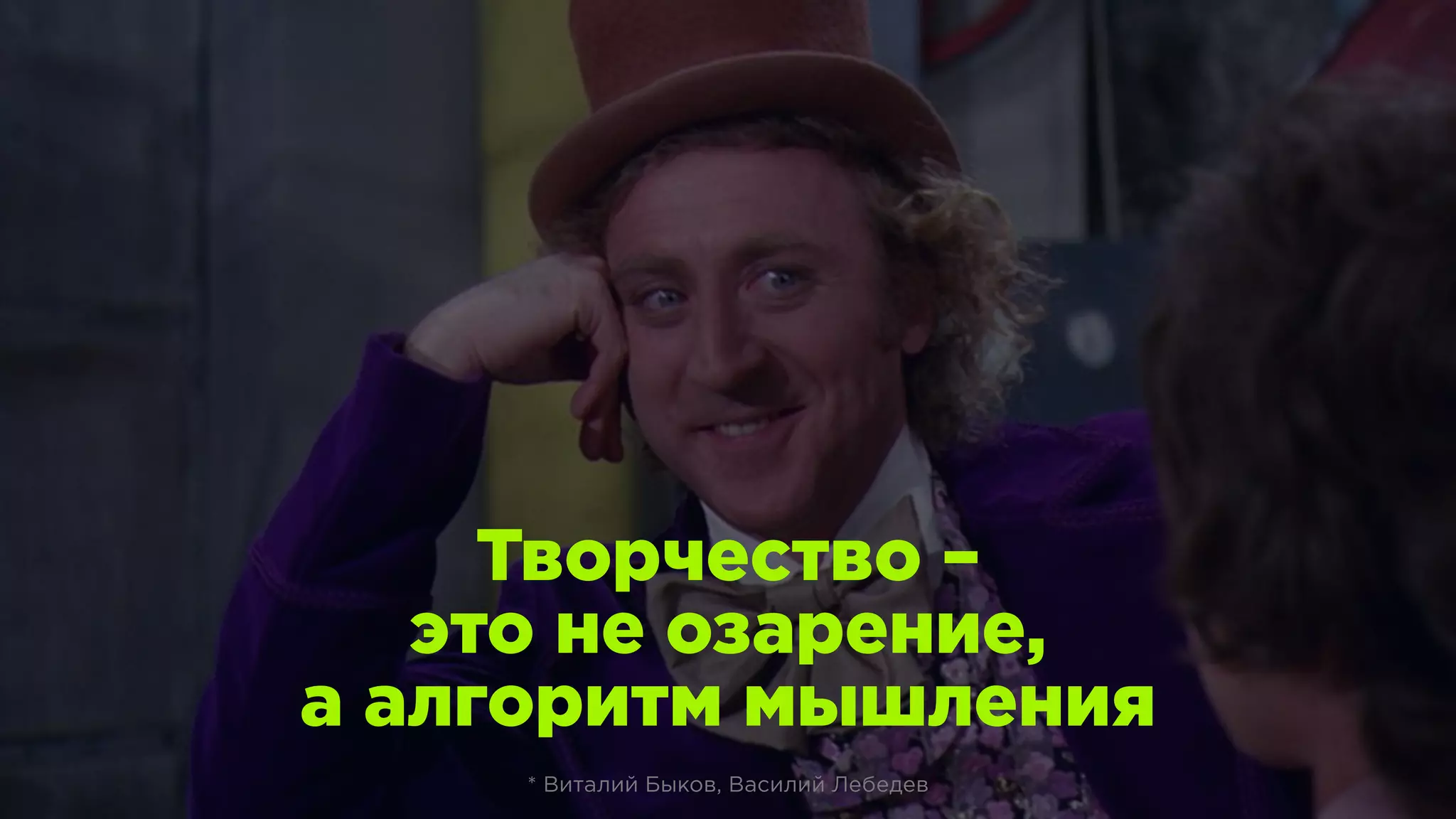 Slide 19