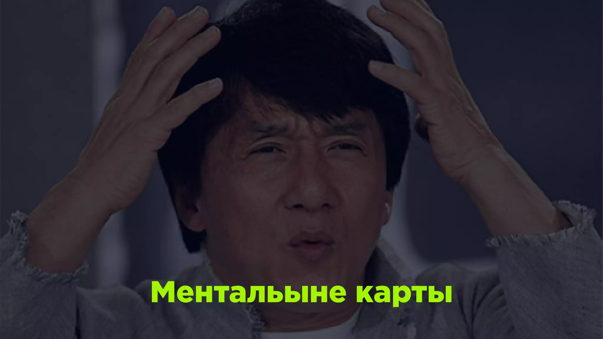 Slide 23