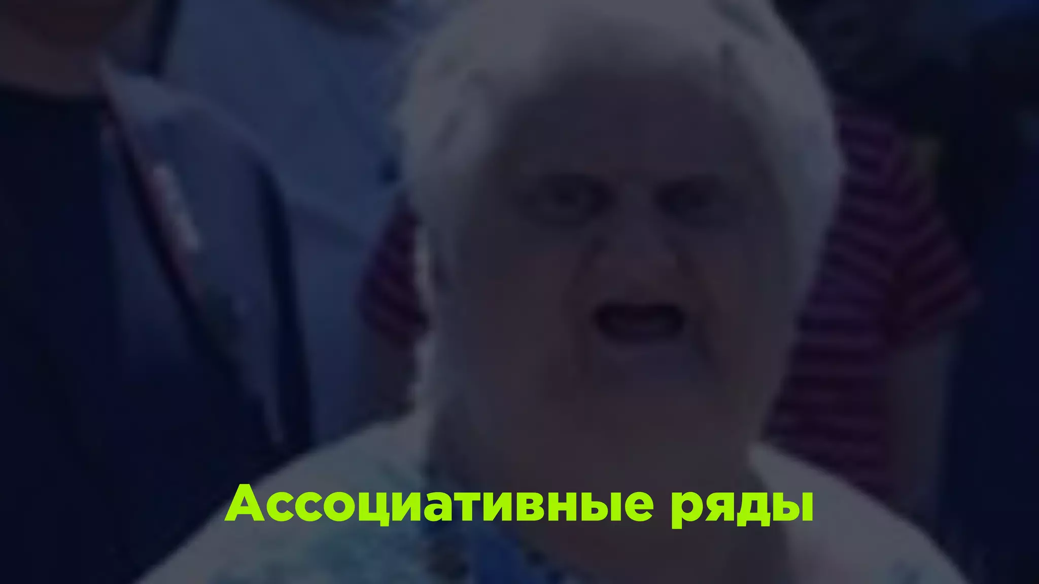 Slide 24