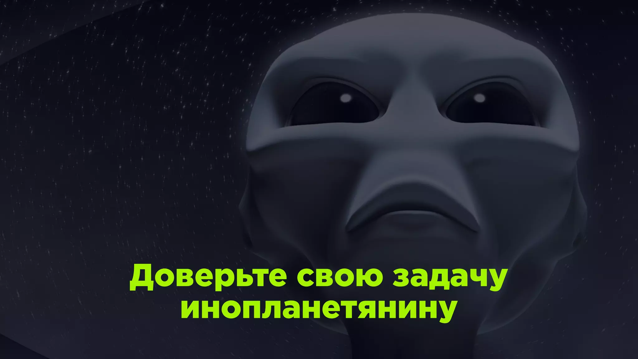 Slide 27