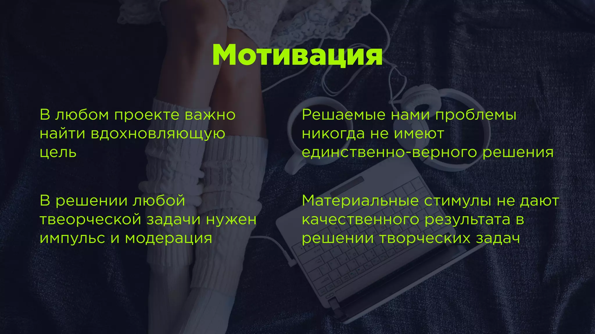 Slide 32
