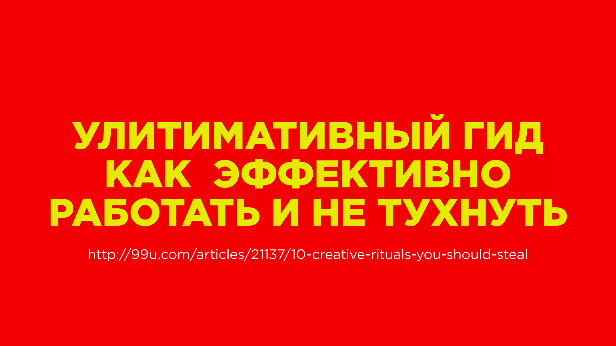 Slide 33