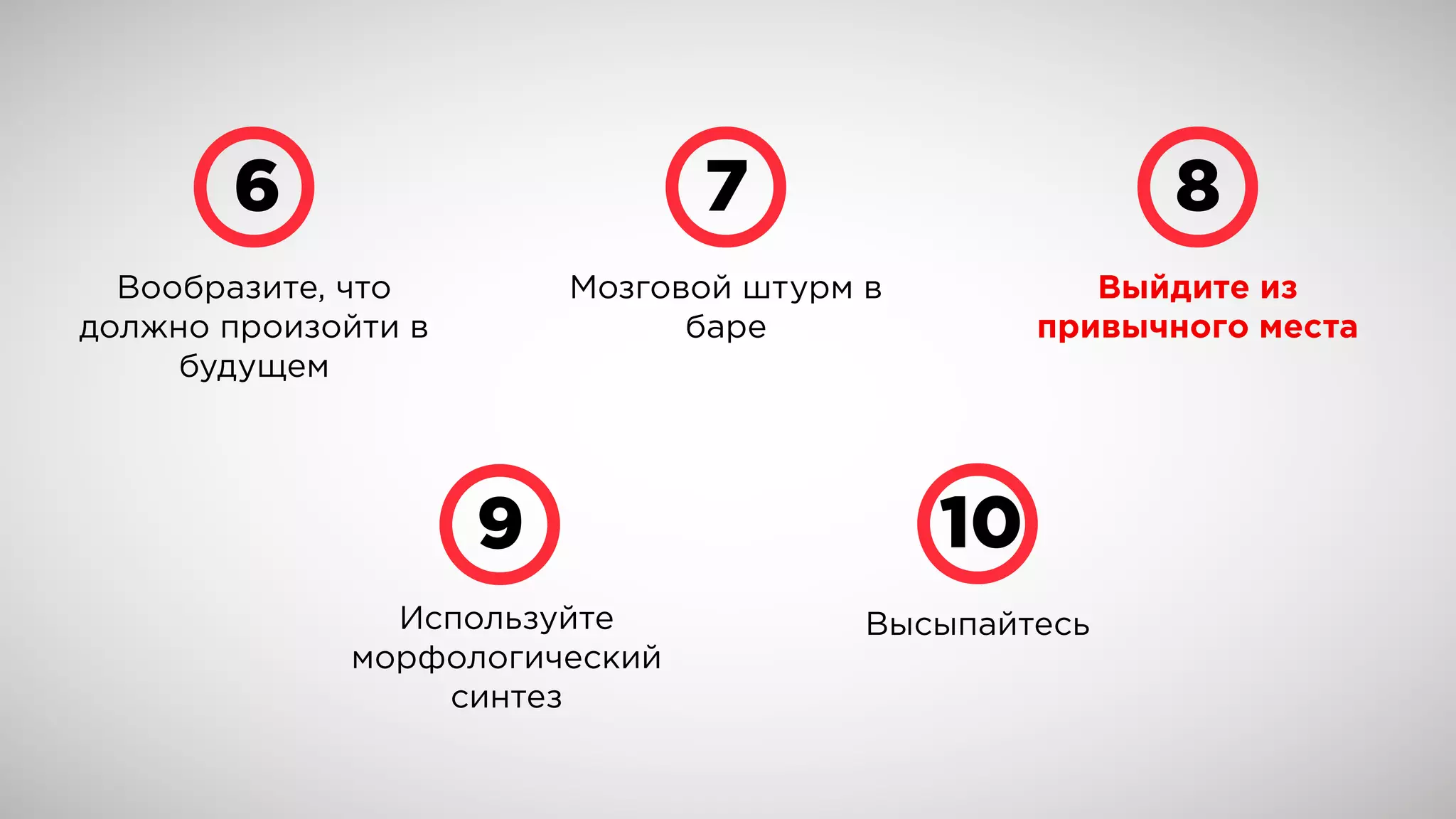 Slide 35