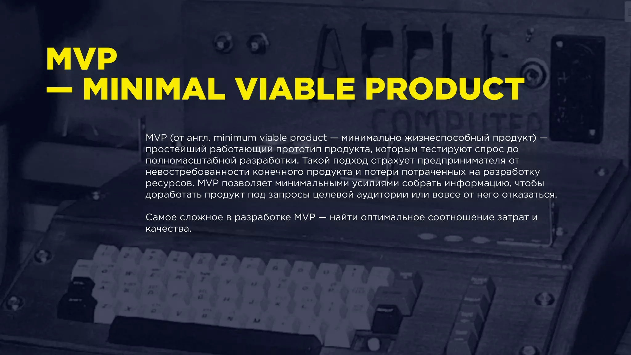 Slide 21