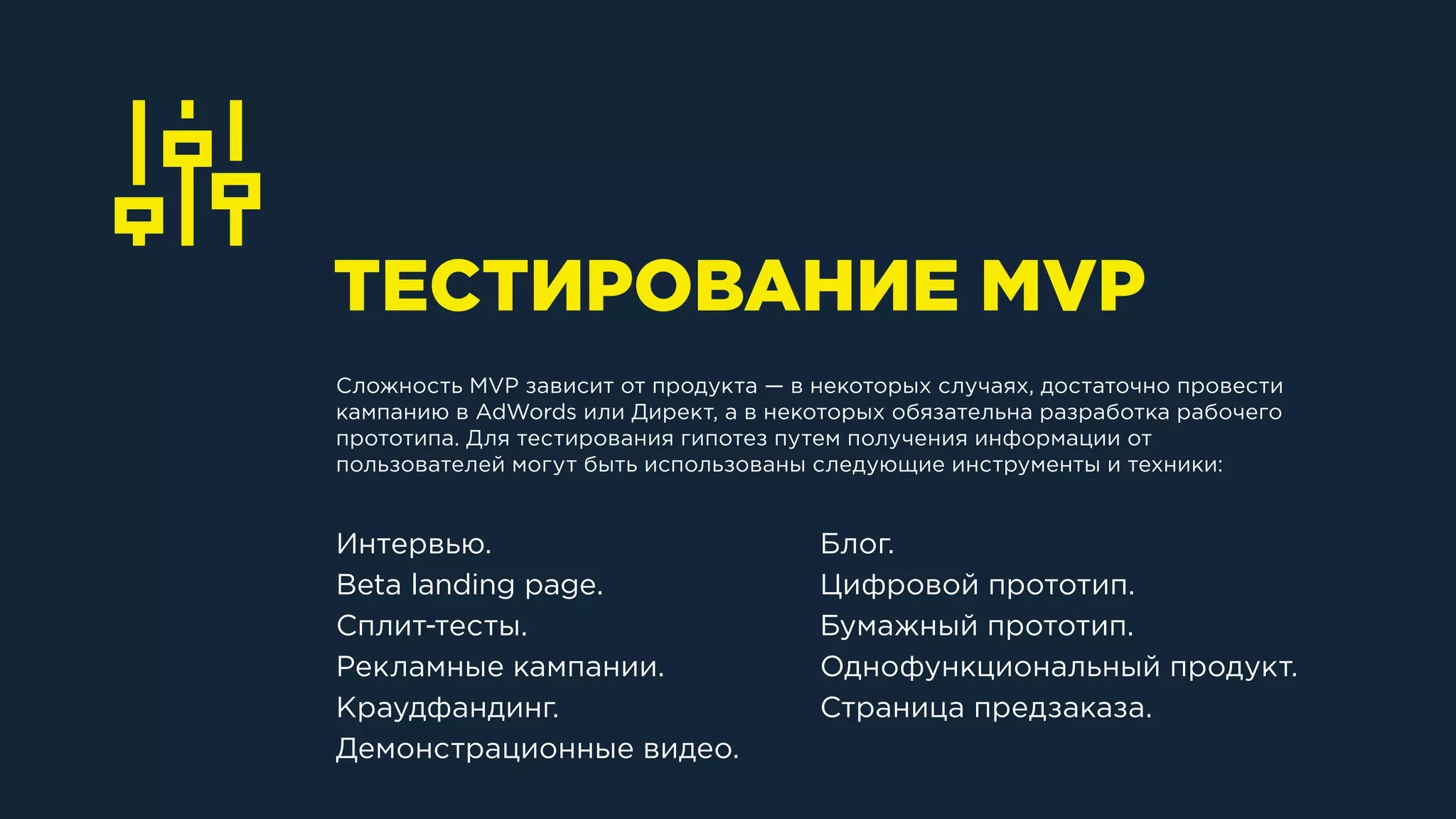 Slide 22