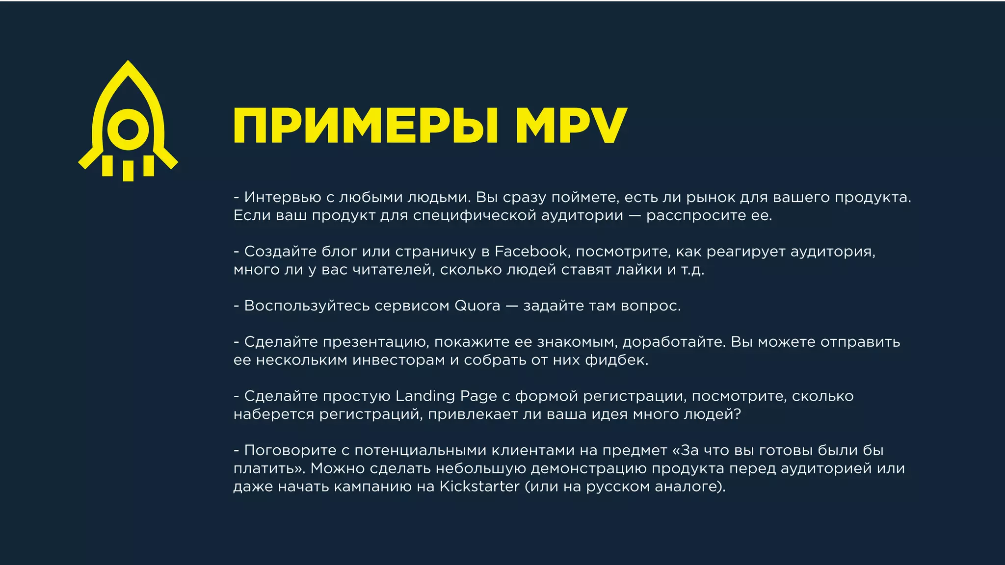 Slide 26