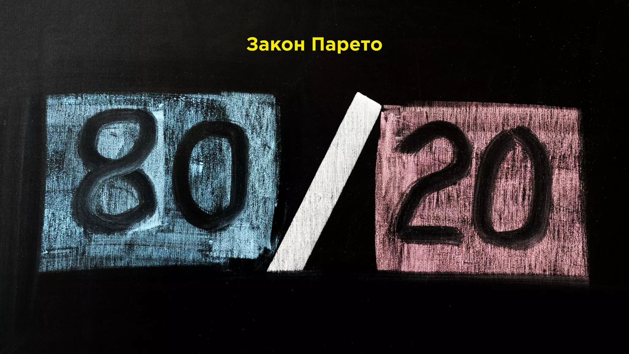 Slide 28