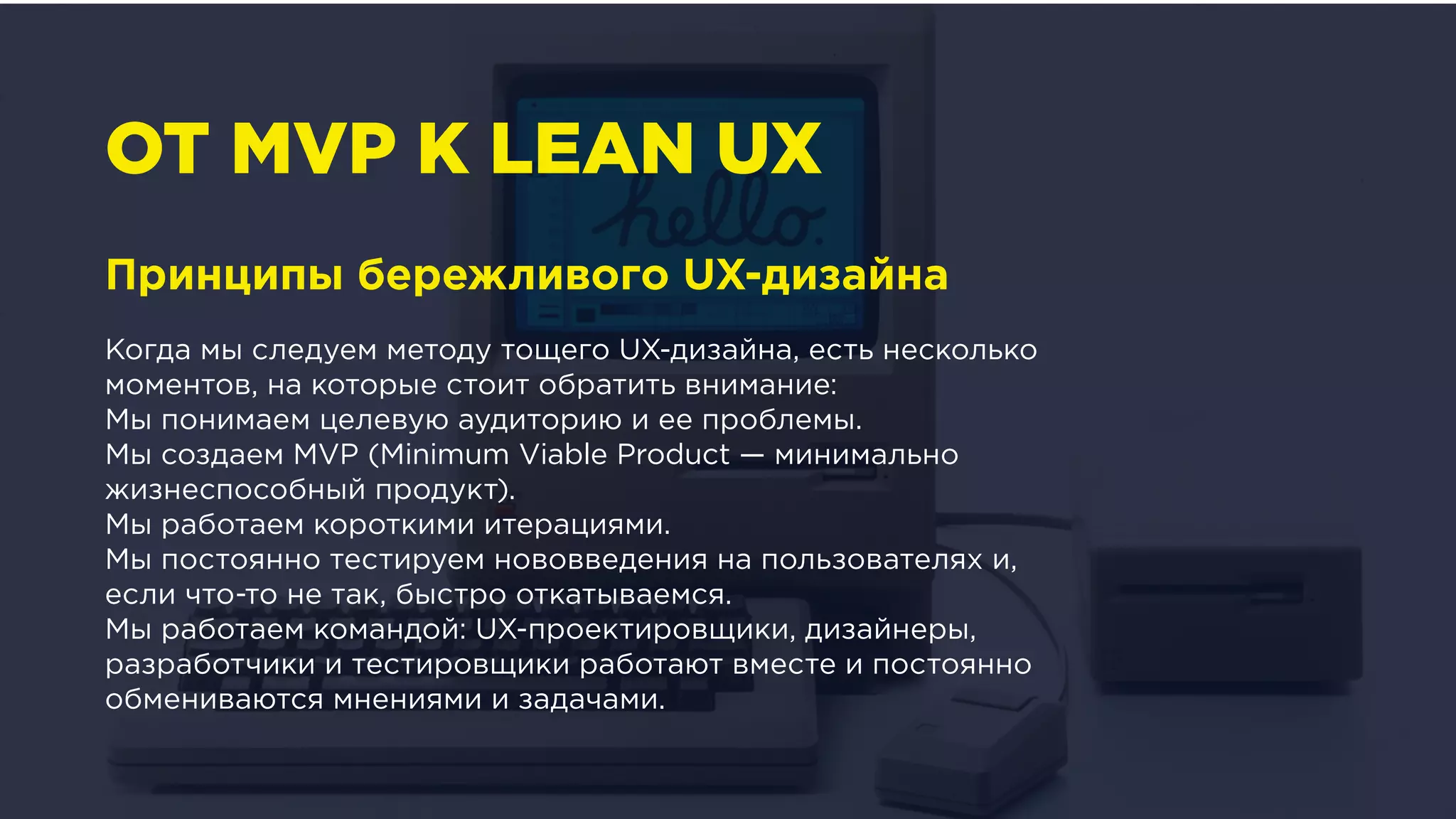 Slide 30
