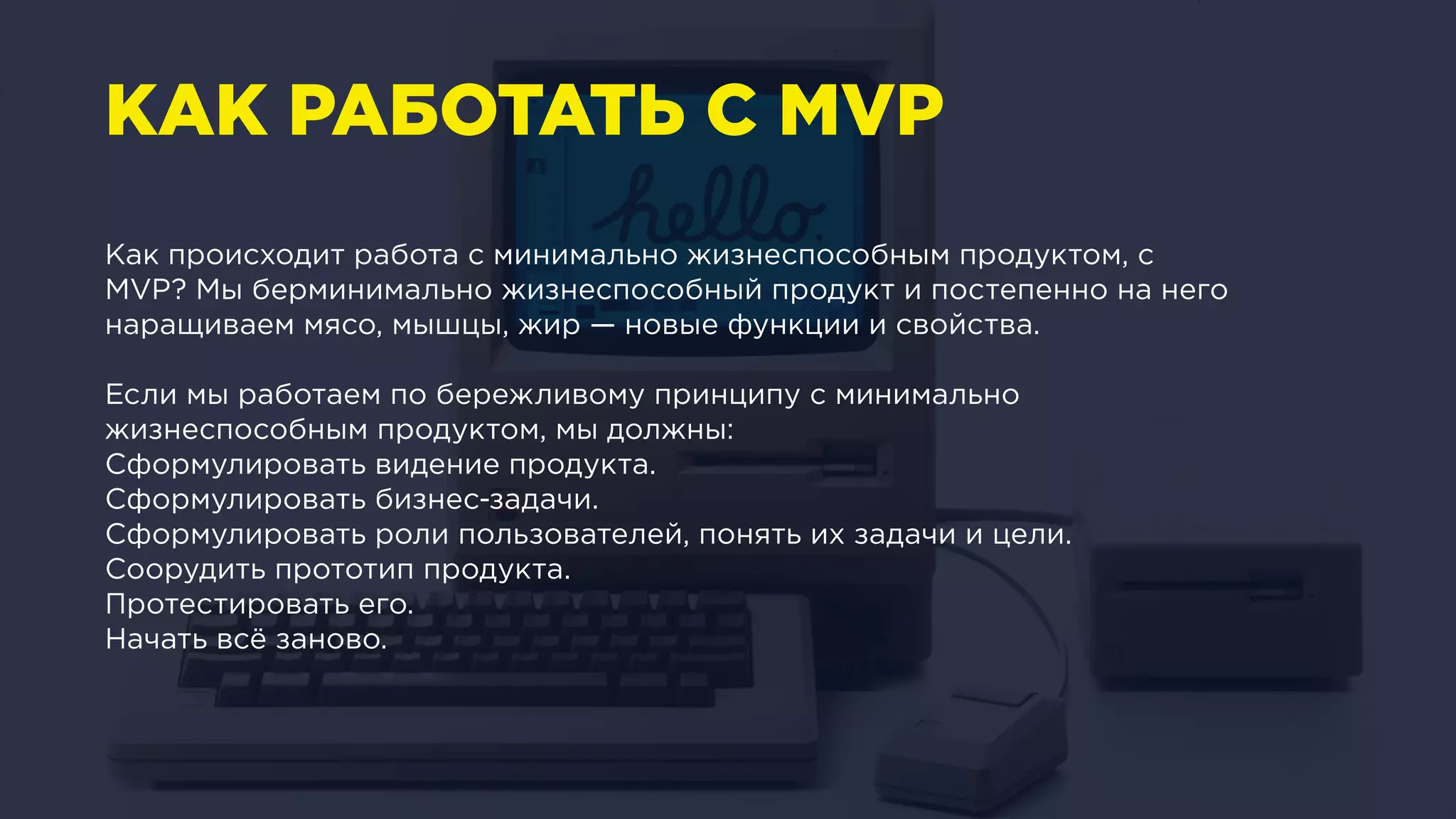 Slide 31