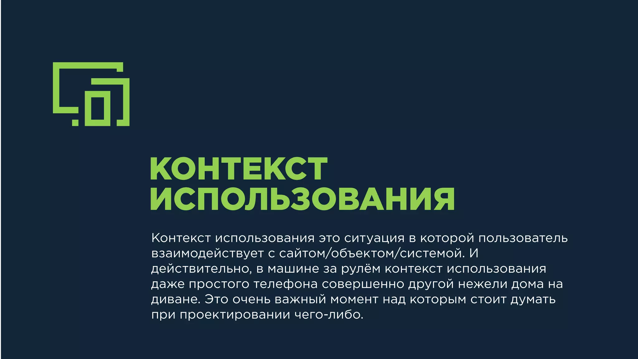 Slide 9