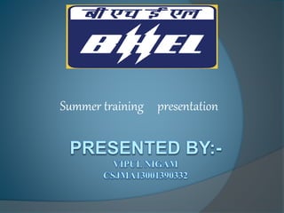 Summer training presentation
 