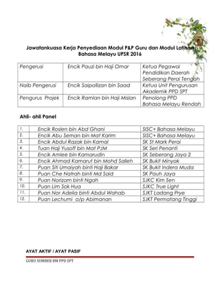 Bhn upsr 20175 6078103718614532104