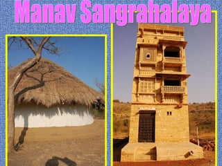 Manav Sangrahalaya 