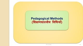 Sanskrit Curriculum in the Context of NEP 2020 | PPTX