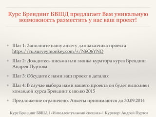 , 

)) 
!6!! 5#!  
! %	3	1

=+


 