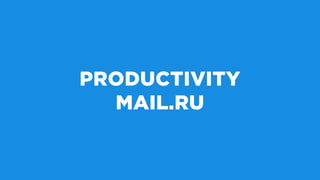 PRODUCTIVITY
MAIL.RU
 