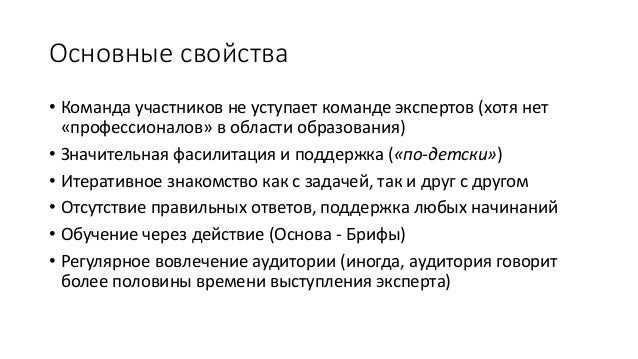 сочиним сказку вместе сочиним сказку вместе