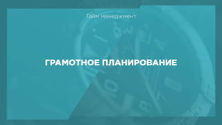 BHSD - Systematic design process