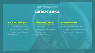 BHSD - Systematic design process