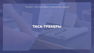 BHSD - Systematic design process