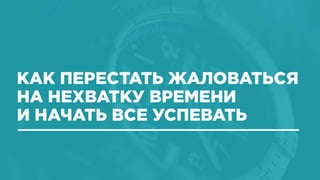 BHSD - Systematic design process