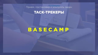 BHSD - Systematic design process