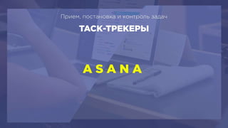 BHSD - Systematic design process