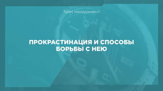 BHSD - Systematic design process