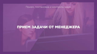 BHSD - Systematic design process